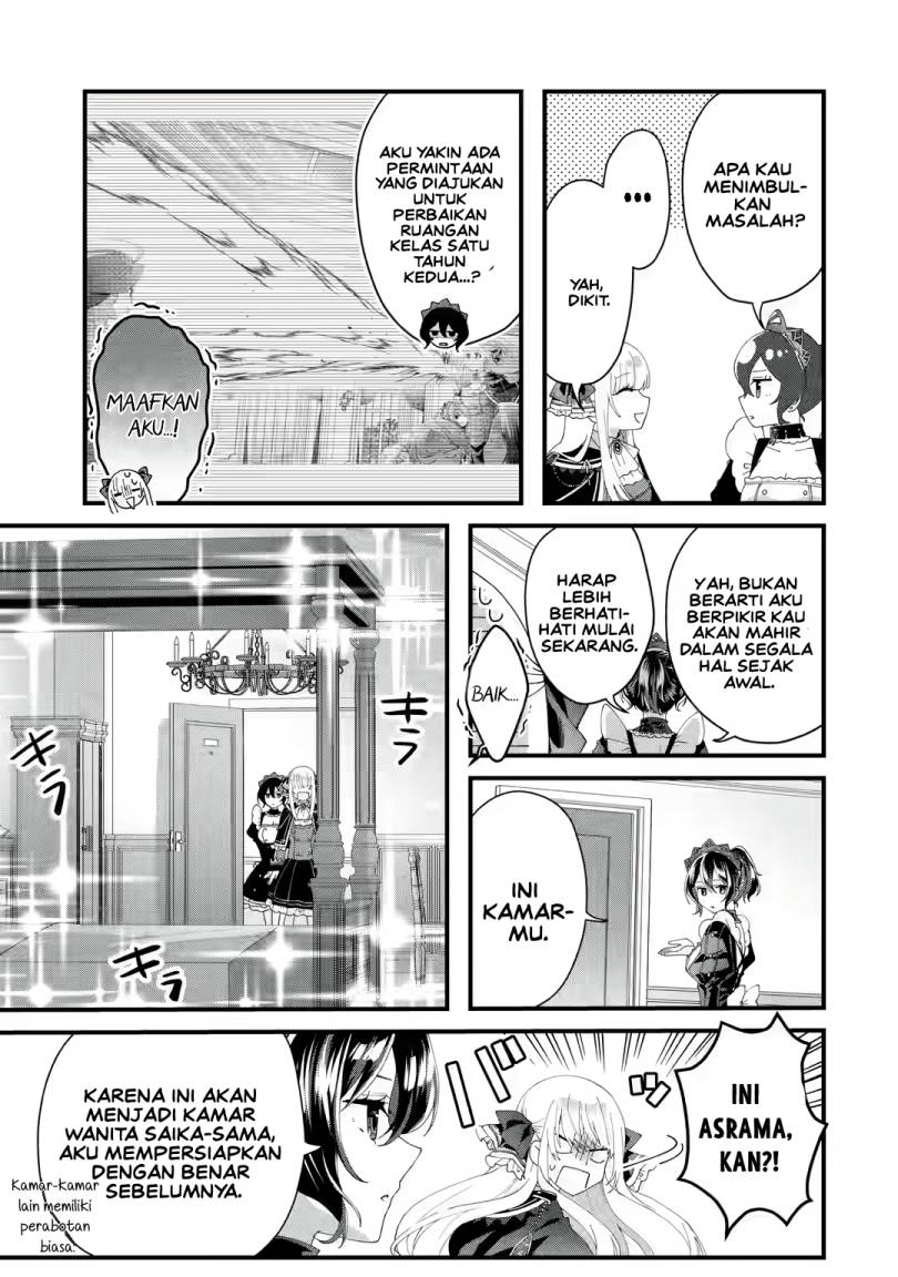 King’s Proposal (Ousama no Propose) Chapter 5 page 20