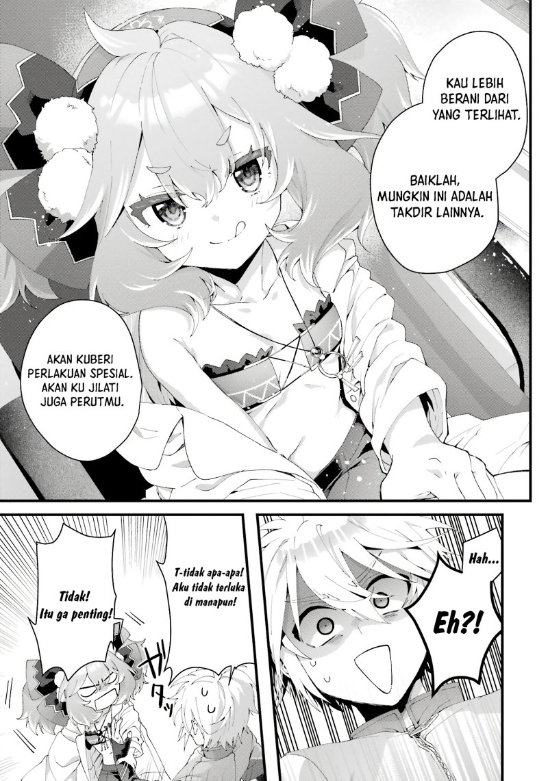 King’s Proposal (Ousama no Propose) Chapter 9 page 17