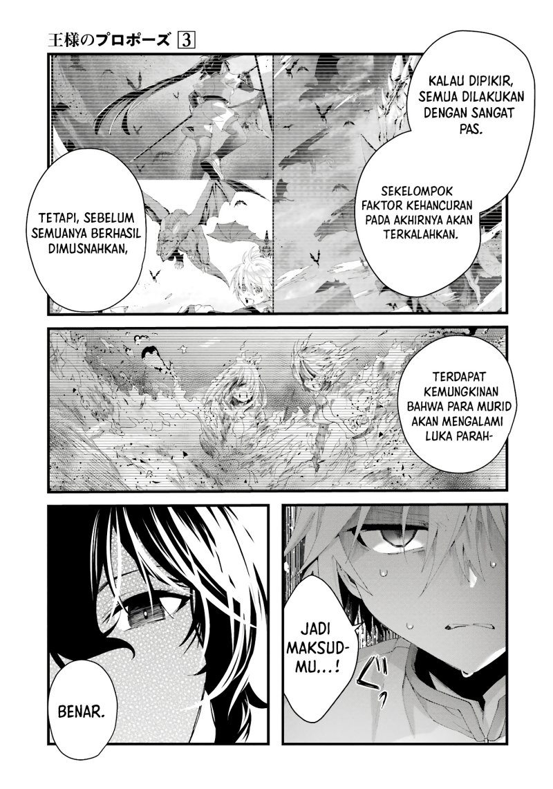 King’s Proposal (Ousama no Propose) Chapter 9 page 23
