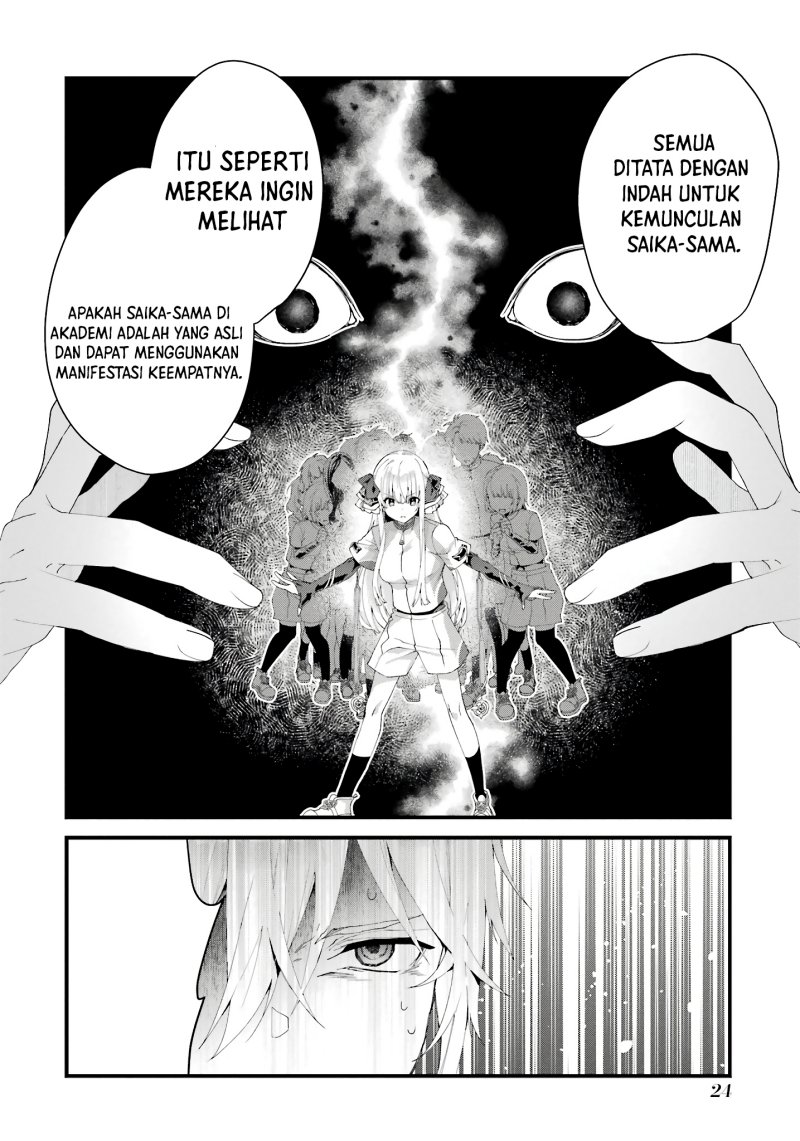 King’s Proposal (Ousama no Propose) Chapter 9 page 24