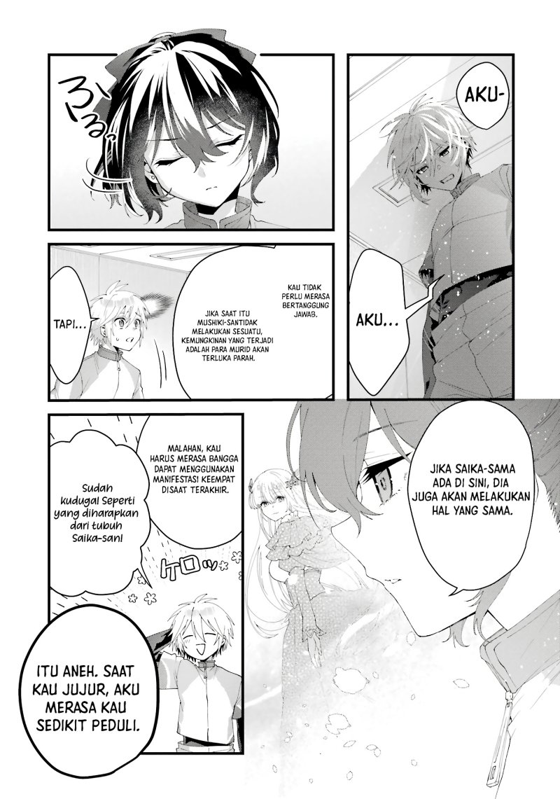King’s Proposal (Ousama no Propose) Chapter 9 page 25