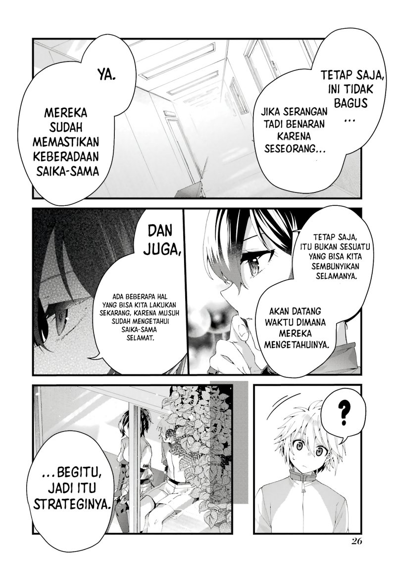 King’s Proposal (Ousama no Propose) Chapter 9 page 26