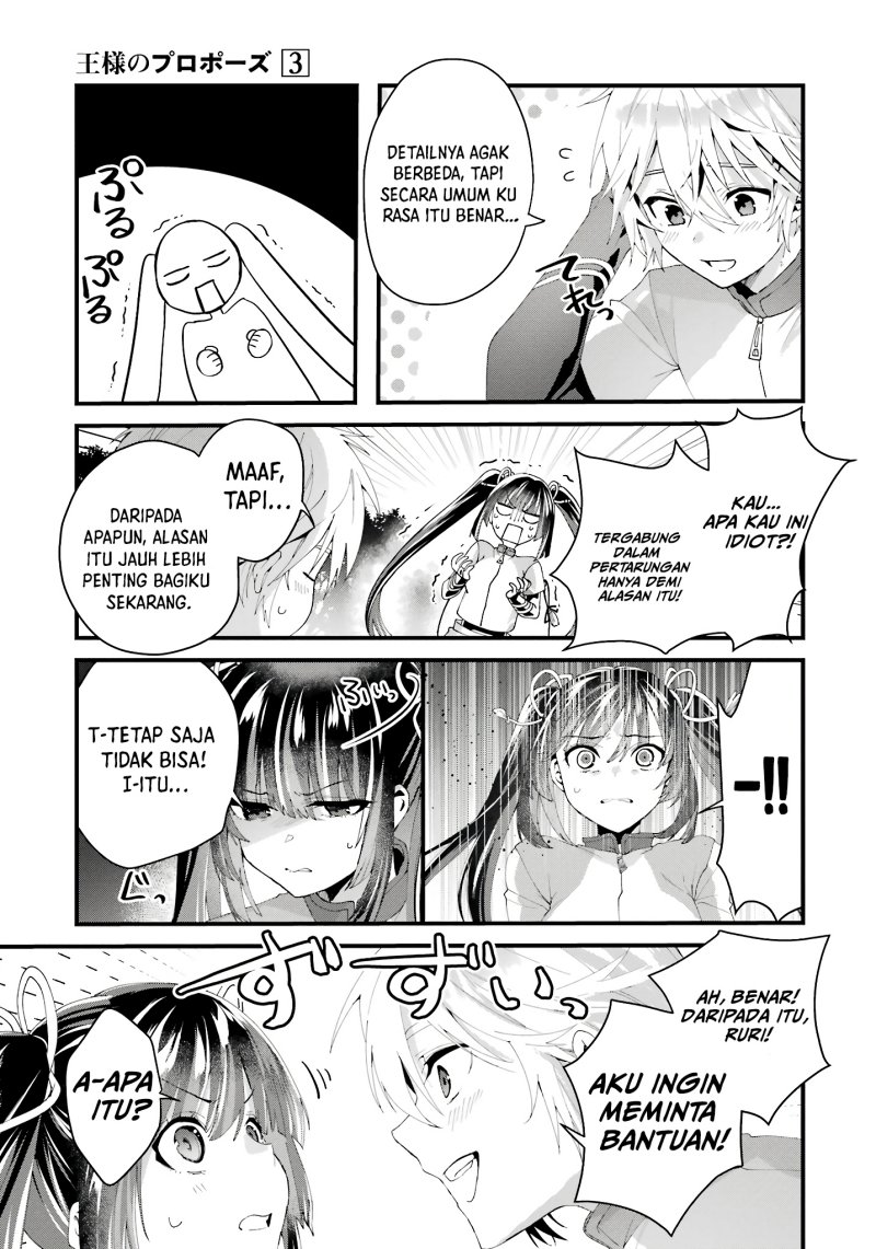 King’s Proposal (Ousama no Propose) Chapter 9 page 33