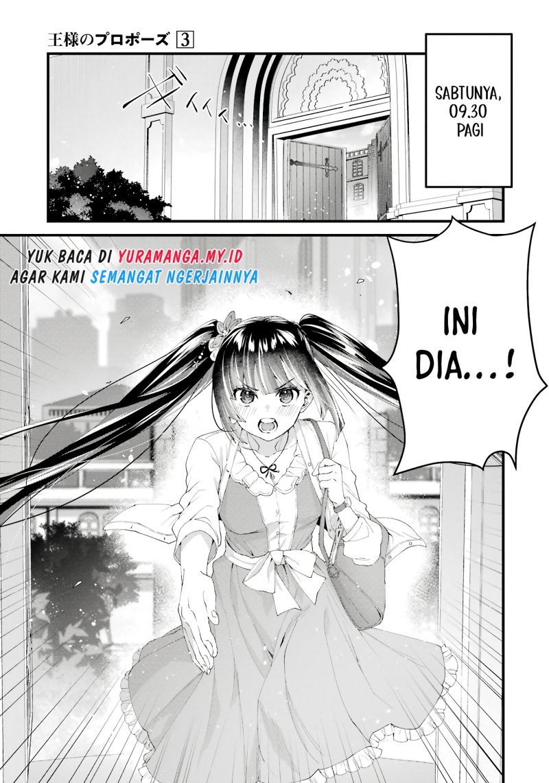 King’s Proposal (Ousama no Propose) Chapter 9 page 41