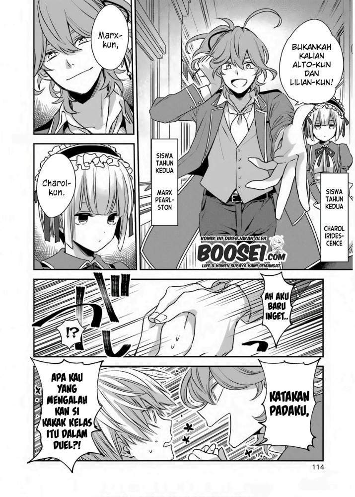 Kinsou no Vermeil – Gakeppuchi Majutshi wa Saikyou no Yakusai to Mahou Sekai o Tsukisusumu Chapter 2.1 page 11