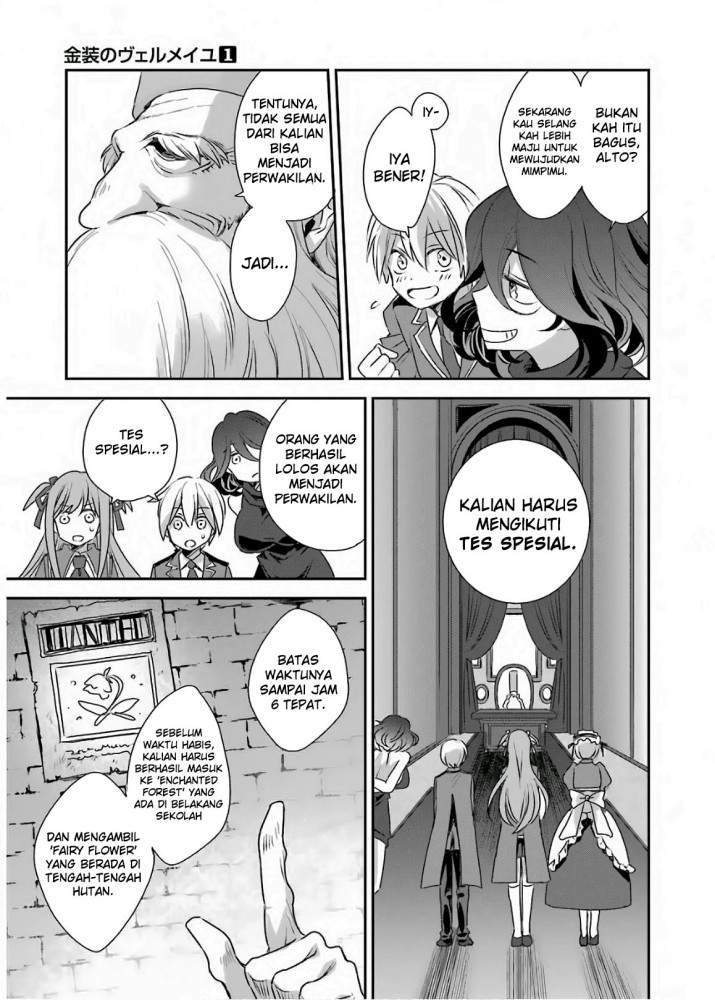 Kinsou no Vermeil – Gakeppuchi Majutshi wa Saikyou no Yakusai to Mahou Sekai o Tsukisusumu Chapter 2.1 page 14