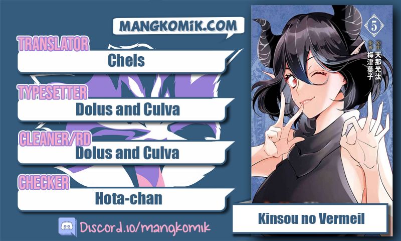Kinsou no Vermeil – Gakeppuchi Majutshi wa Saikyou no Yakusai to Mahou Sekai o Tsukisusumu Chapter 20 page 0