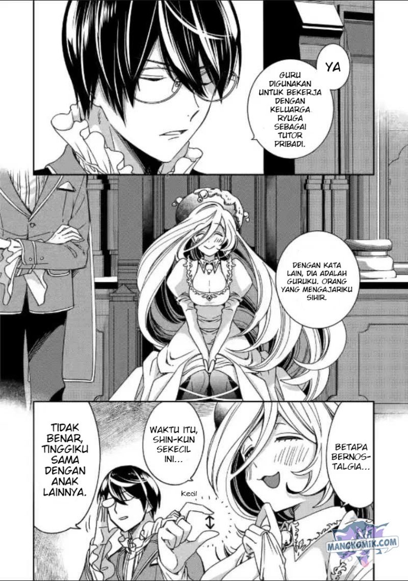 Kinsou no Vermeil – Gakeppuchi Majutshi wa Saikyou no Yakusai to Mahou Sekai o Tsukisusumu Chapter 20 page 27