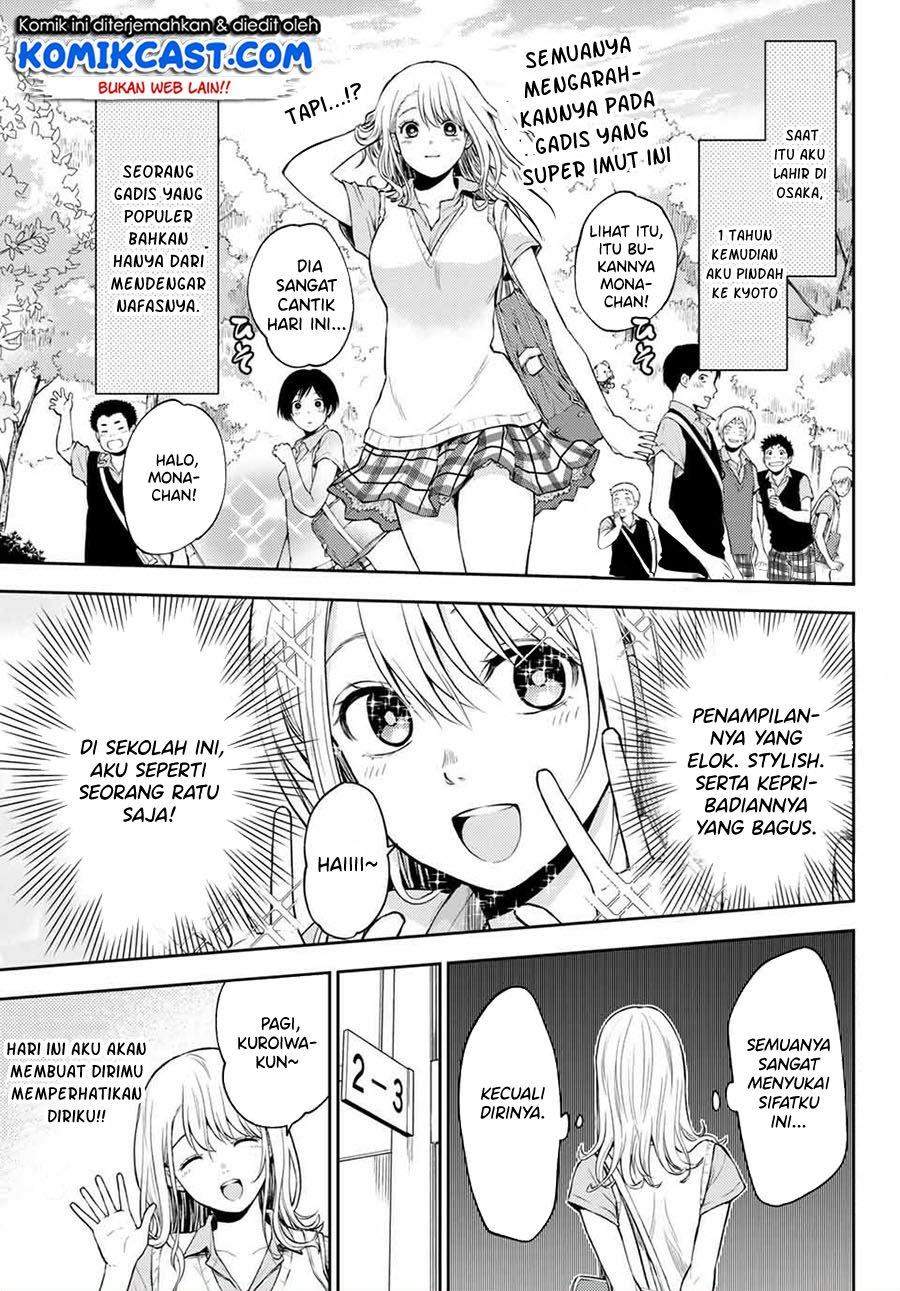 Kuroiwa Medaka ni Watashi no Kawaii ga Tsuujinai Chapter 1 page 1