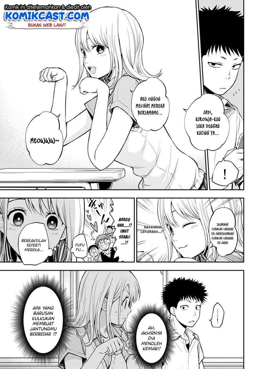 Kuroiwa Medaka ni Watashi no Kawaii ga Tsuujinai Chapter 1 page 5