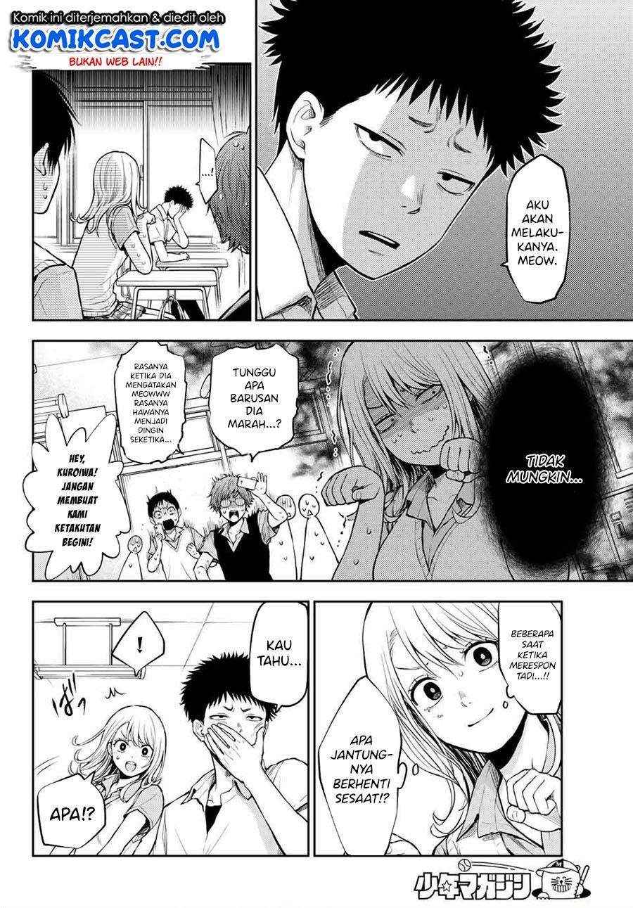 Kuroiwa Medaka ni Watashi no Kawaii ga Tsuujinai Chapter 1 page 6