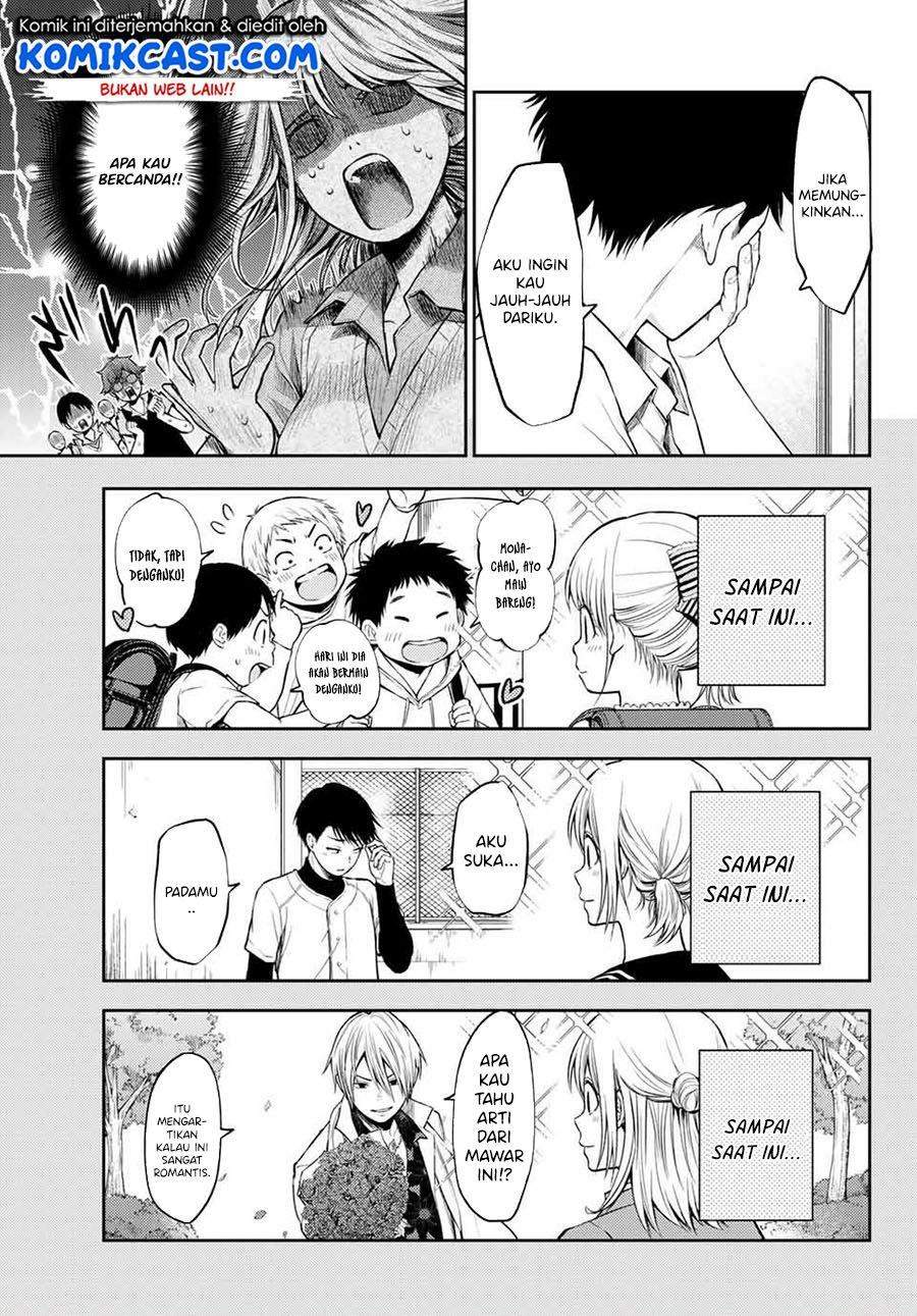 Kuroiwa Medaka ni Watashi no Kawaii ga Tsuujinai Chapter 1 page 7