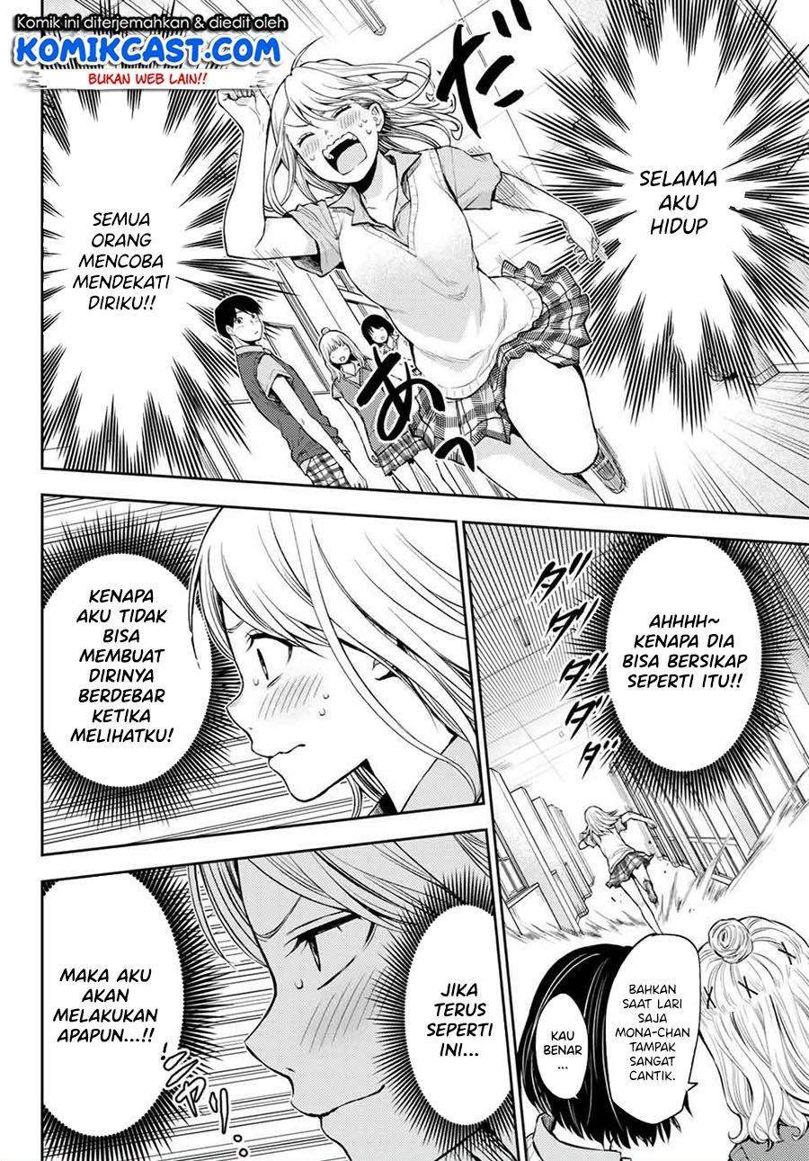 Kuroiwa Medaka ni Watashi no Kawaii ga Tsuujinai Chapter 1 page 8