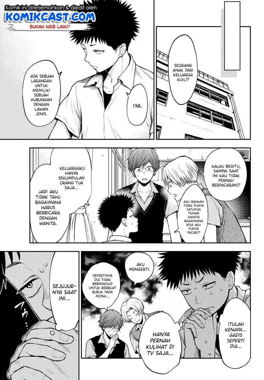 Kuroiwa Medaka ni Watashi no Kawaii ga Tsuujinai Chapter 1 page 13