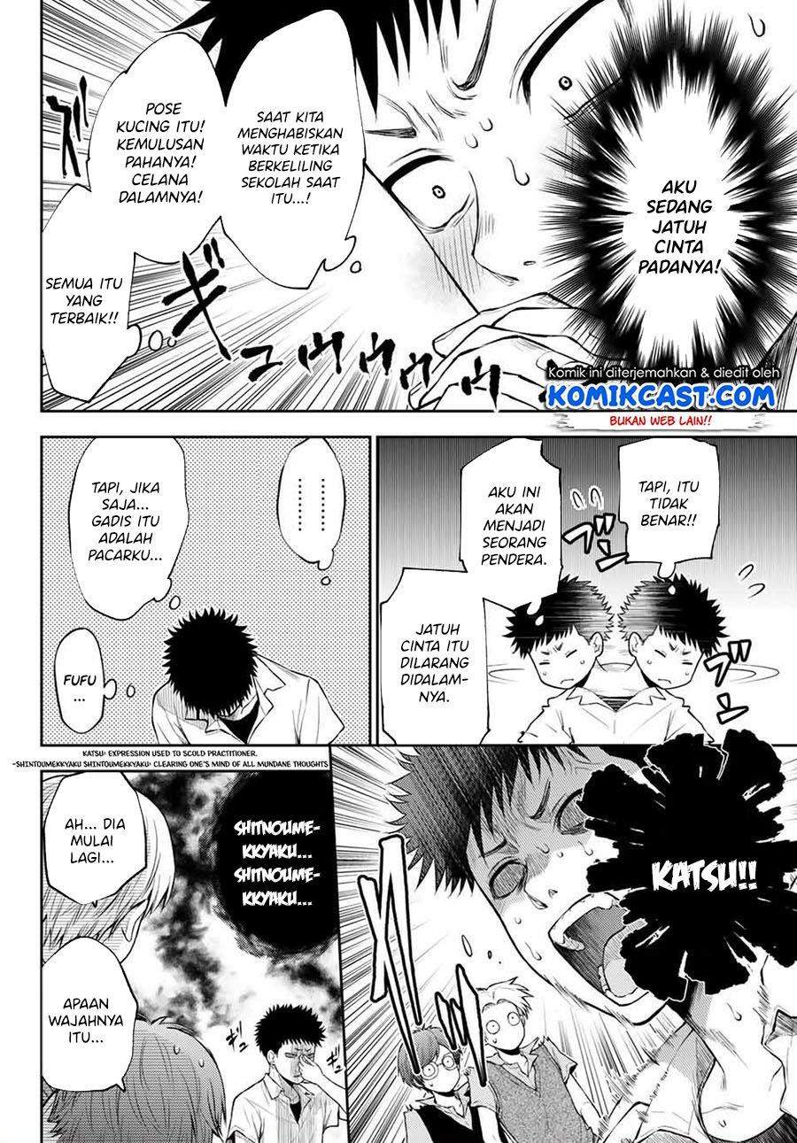 Kuroiwa Medaka ni Watashi no Kawaii ga Tsuujinai Chapter 1 page 14