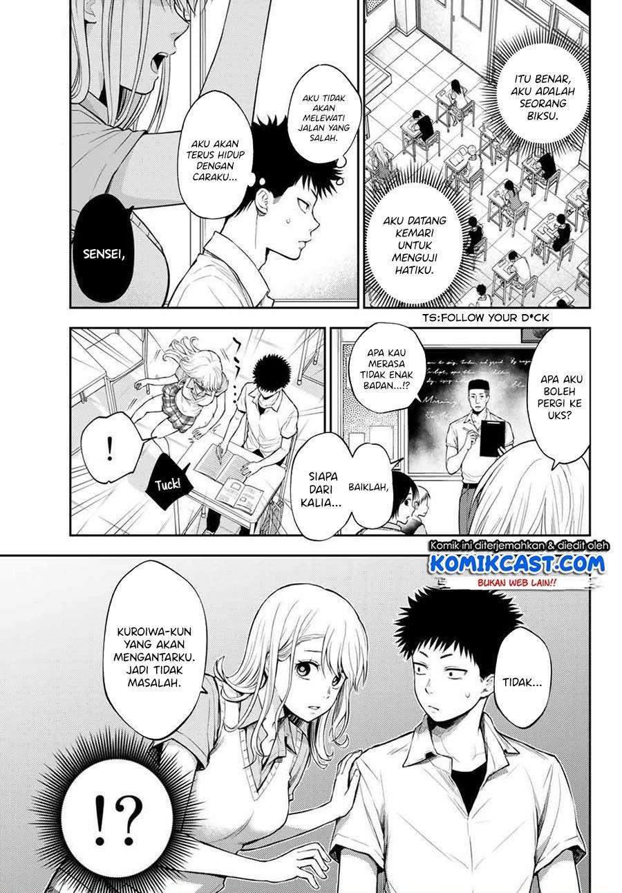 Kuroiwa Medaka ni Watashi no Kawaii ga Tsuujinai Chapter 1 page 15
