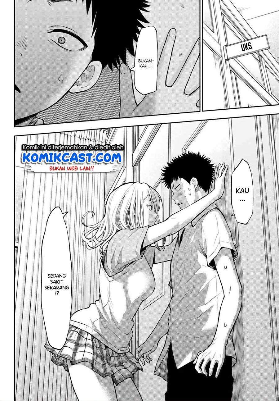 Kuroiwa Medaka ni Watashi no Kawaii ga Tsuujinai Chapter 1 page 16