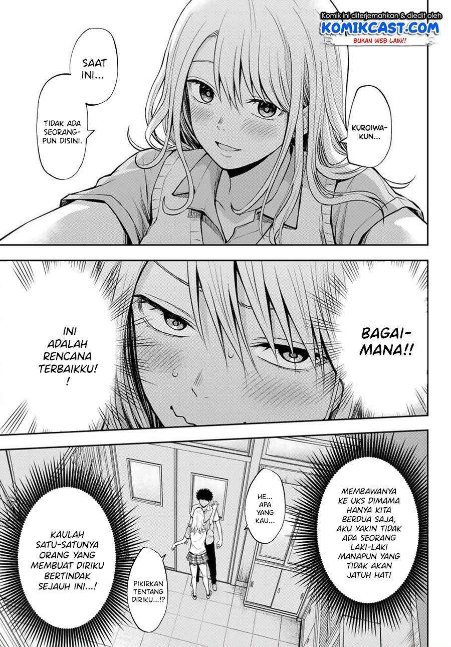 Kuroiwa Medaka ni Watashi no Kawaii ga Tsuujinai Chapter 1 page 17