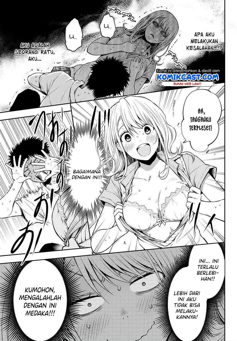 Kuroiwa Medaka ni Watashi no Kawaii ga Tsuujinai Chapter 1 page 21