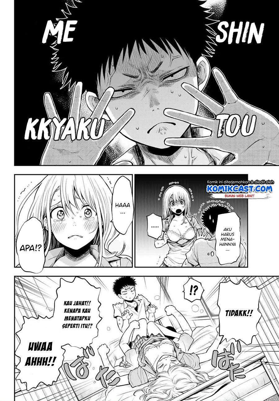 Kuroiwa Medaka ni Watashi no Kawaii ga Tsuujinai Chapter 1 page 22