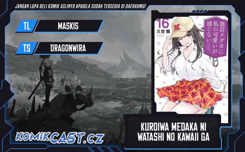 Kuroiwa Medaka ni Watashi no Kawaii ga Tsuujinai Chapter 130 page 0