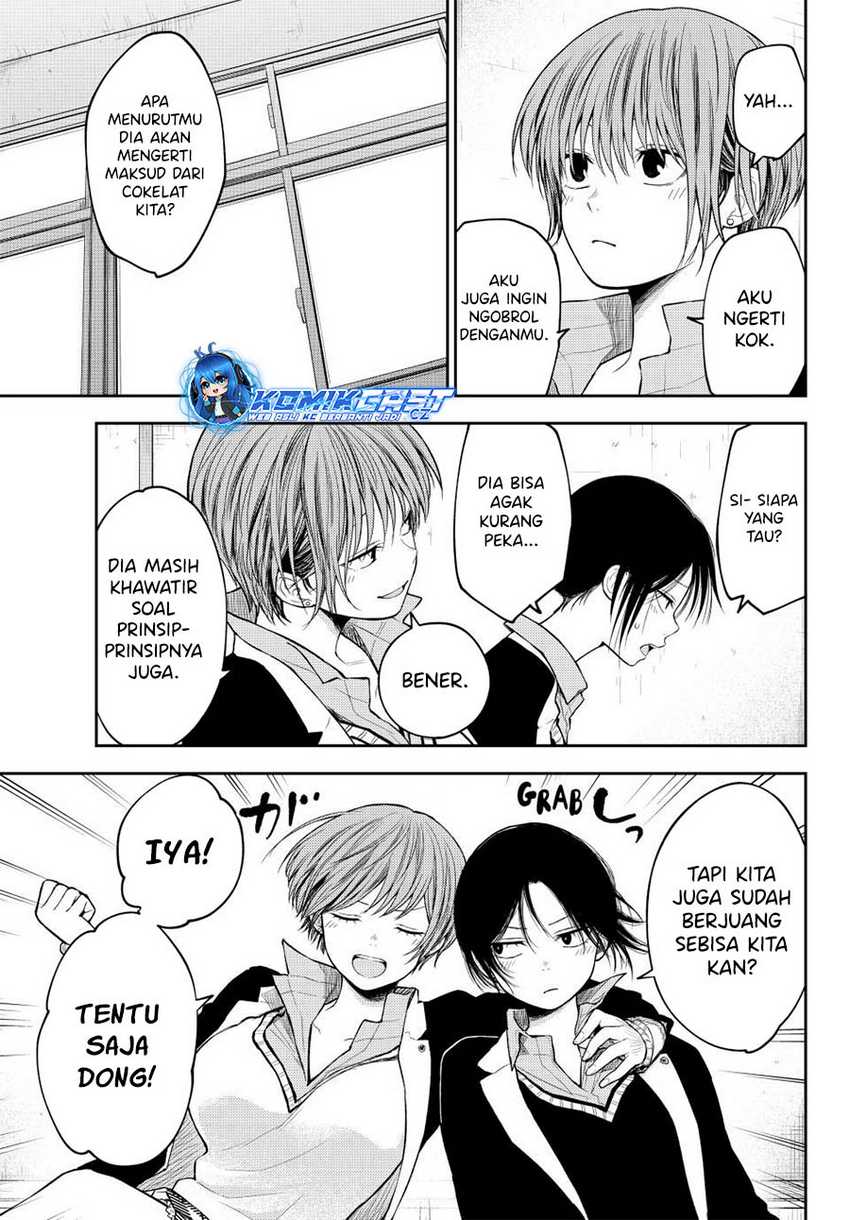 Kuroiwa Medaka ni Watashi no Kawaii ga Tsuujinai Chapter 130 page 9
