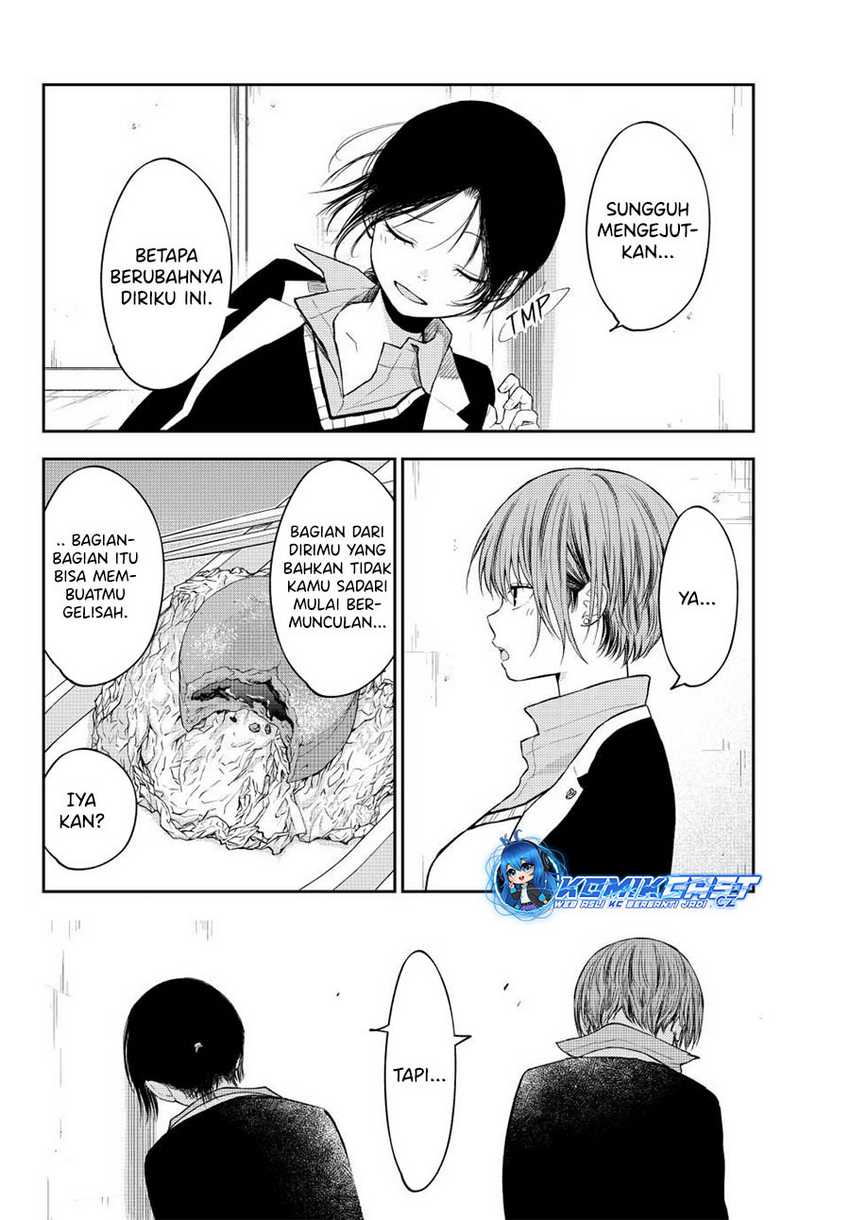 Kuroiwa Medaka ni Watashi no Kawaii ga Tsuujinai Chapter 130 page 12