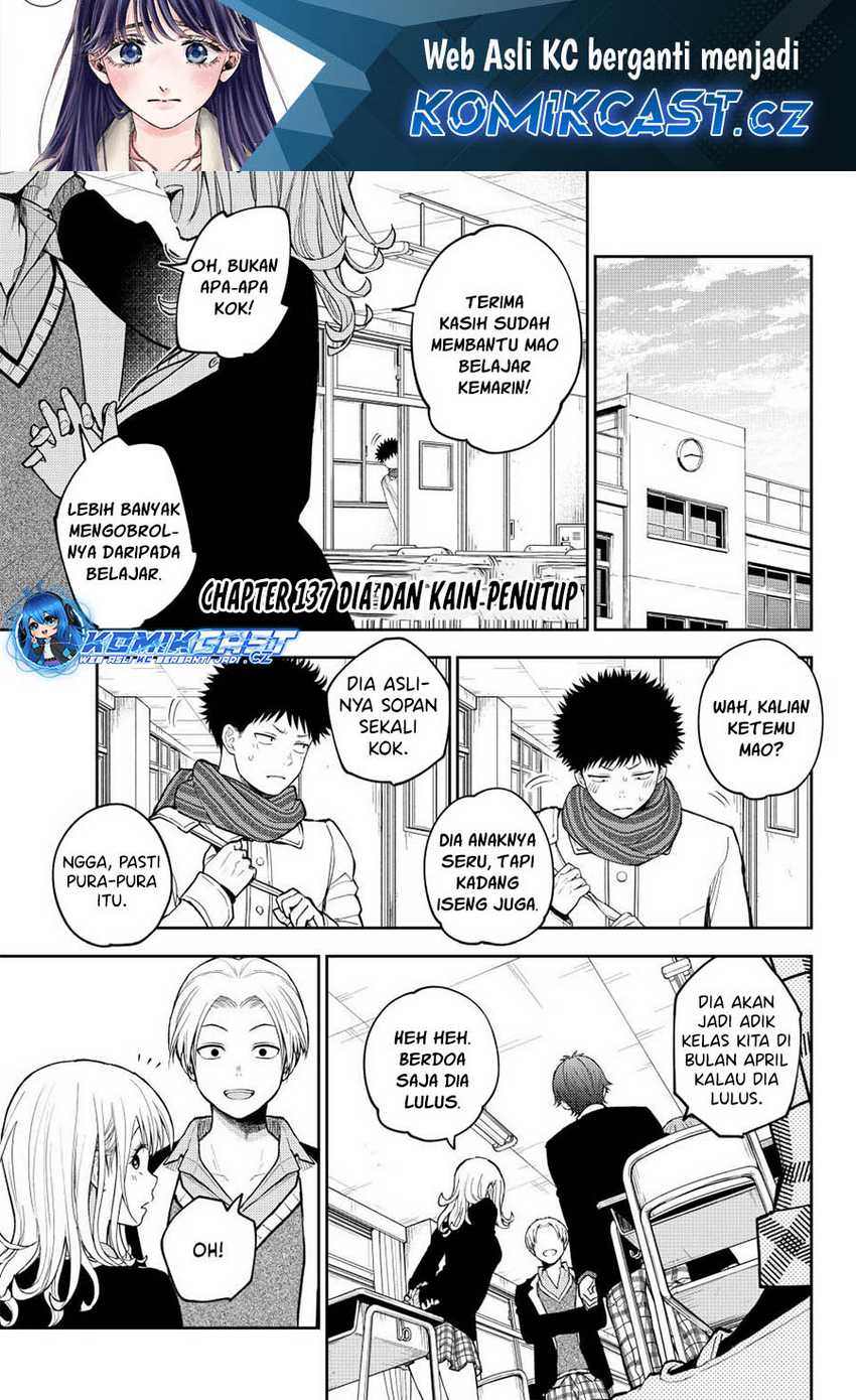 Kuroiwa Medaka ni Watashi no Kawaii ga Tsuujinai Chapter 137 page 1