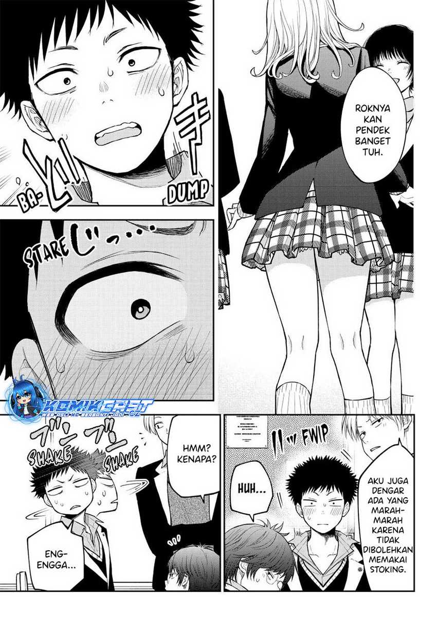 Kuroiwa Medaka ni Watashi no Kawaii ga Tsuujinai Chapter 137 page 5
