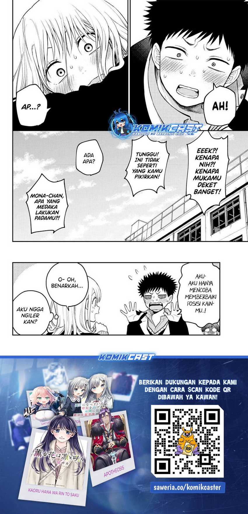Kuroiwa Medaka ni Watashi no Kawaii ga Tsuujinai Chapter 137 page 14