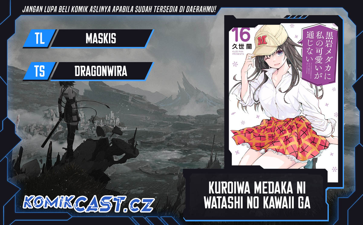 Kuroiwa Medaka ni Watashi no Kawaii ga Tsuujinai Chapter 143 page 0