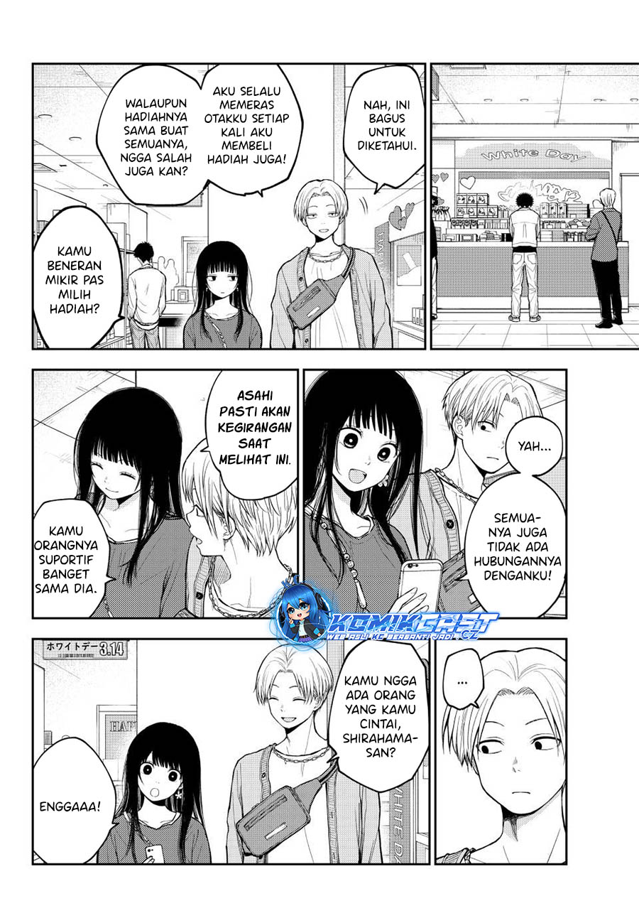 Kuroiwa Medaka ni Watashi no Kawaii ga Tsuujinai Chapter 143 page 12