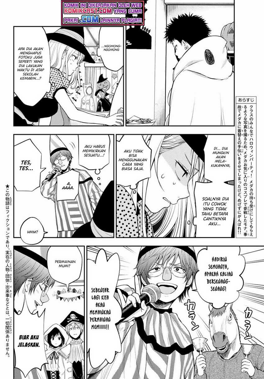 Kuroiwa Medaka ni Watashi no Kawaii ga Tsuujinai Chapter 27 page 2
