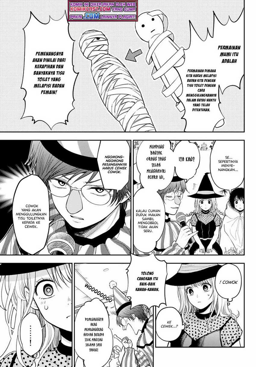 Kuroiwa Medaka ni Watashi no Kawaii ga Tsuujinai Chapter 27 page 3