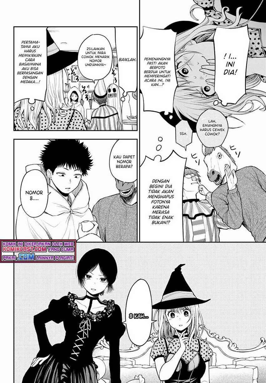 Kuroiwa Medaka ni Watashi no Kawaii ga Tsuujinai Chapter 27 page 4
