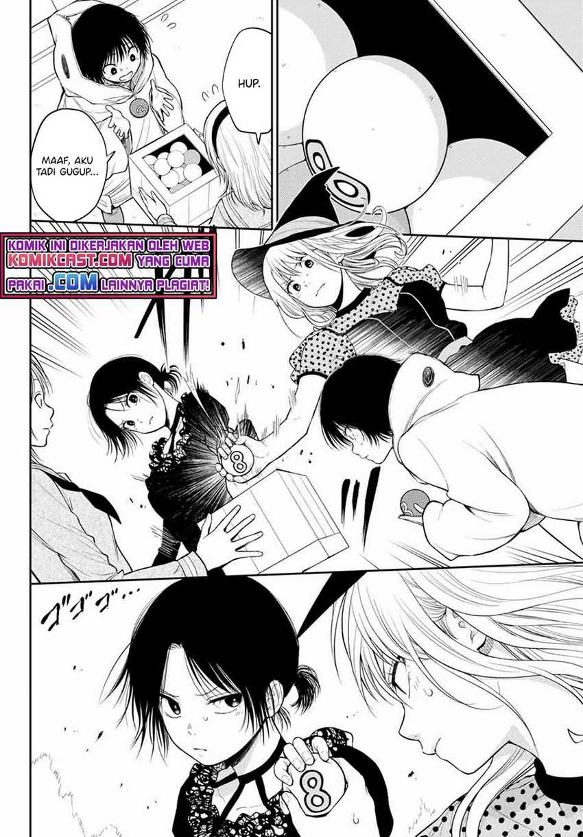 Kuroiwa Medaka ni Watashi no Kawaii ga Tsuujinai Chapter 27 page 6