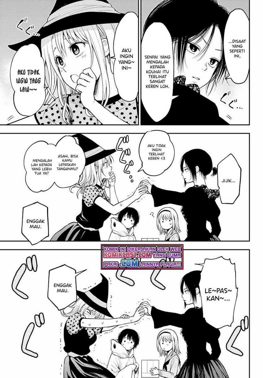 Kuroiwa Medaka ni Watashi no Kawaii ga Tsuujinai Chapter 27 page 7