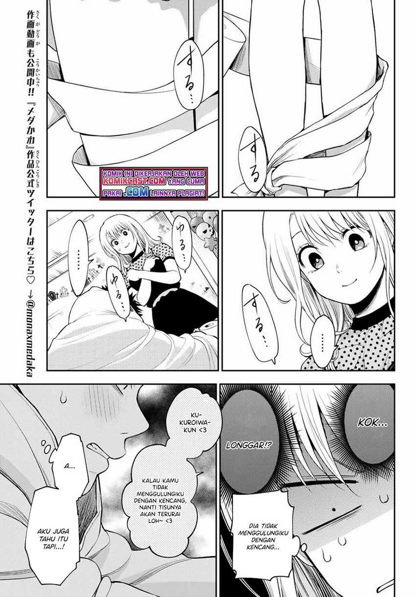 Kuroiwa Medaka ni Watashi no Kawaii ga Tsuujinai Chapter 27 page 11