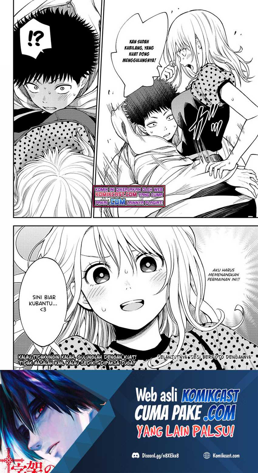 Kuroiwa Medaka ni Watashi no Kawaii ga Tsuujinai Chapter 27 page 14