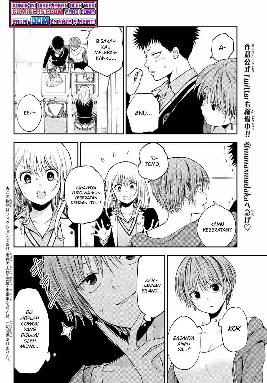 Kuroiwa Medaka ni Watashi no Kawaii ga Tsuujinai Chapter 32 page 2
