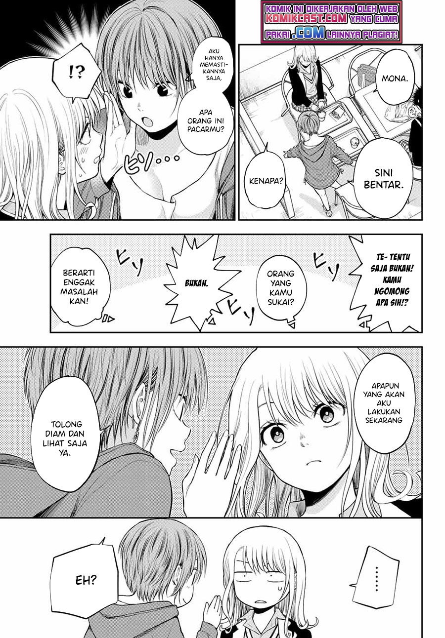 Kuroiwa Medaka ni Watashi no Kawaii ga Tsuujinai Chapter 32 page 3