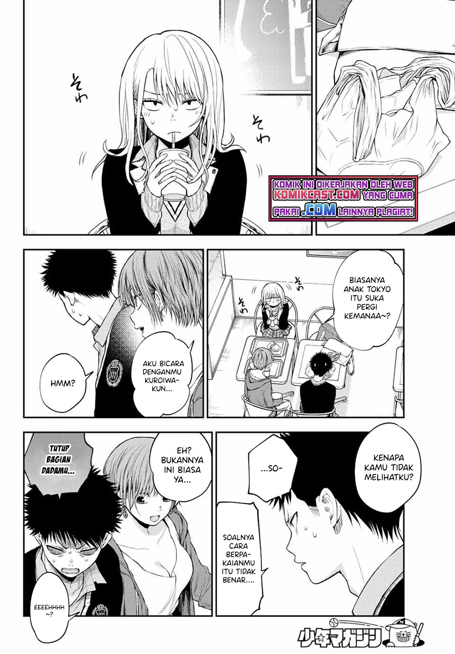 Kuroiwa Medaka ni Watashi no Kawaii ga Tsuujinai Chapter 32 page 4