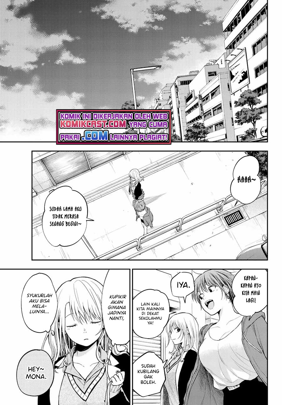Kuroiwa Medaka ni Watashi no Kawaii ga Tsuujinai Chapter 32 page 11