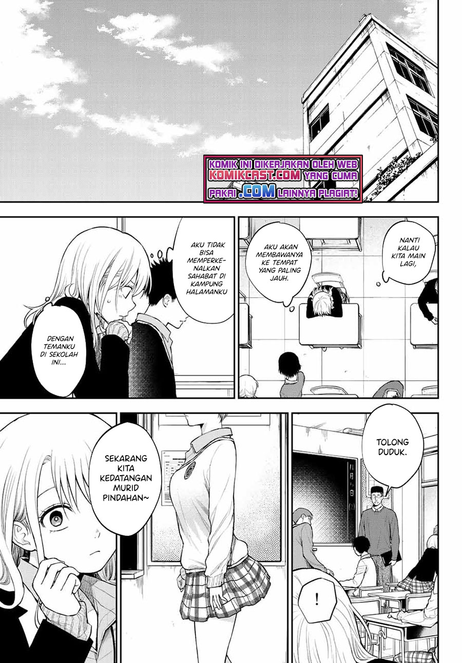 Kuroiwa Medaka ni Watashi no Kawaii ga Tsuujinai Chapter 32 page 13