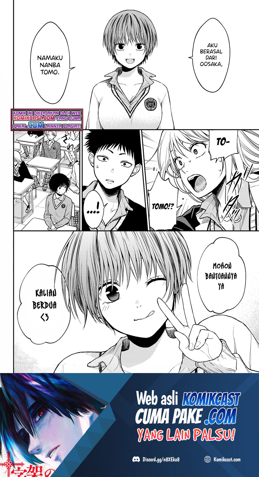 Kuroiwa Medaka ni Watashi no Kawaii ga Tsuujinai Chapter 32 page 14