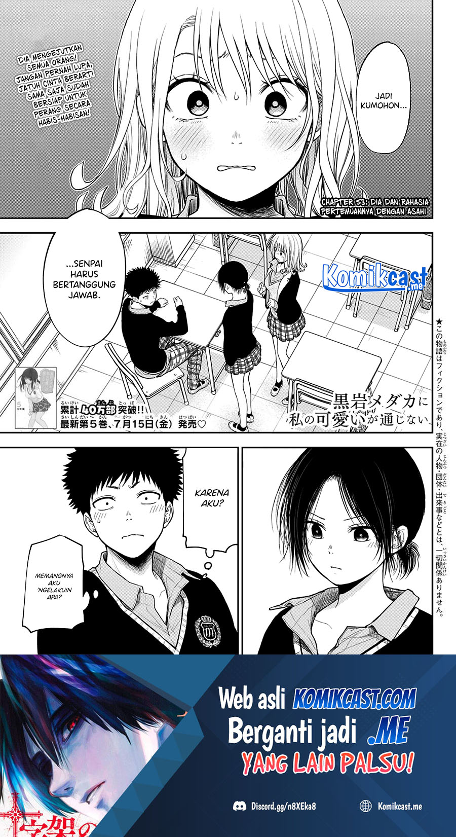 Kuroiwa Medaka ni Watashi no Kawaii ga Tsuujinai Chapter 53 page 1