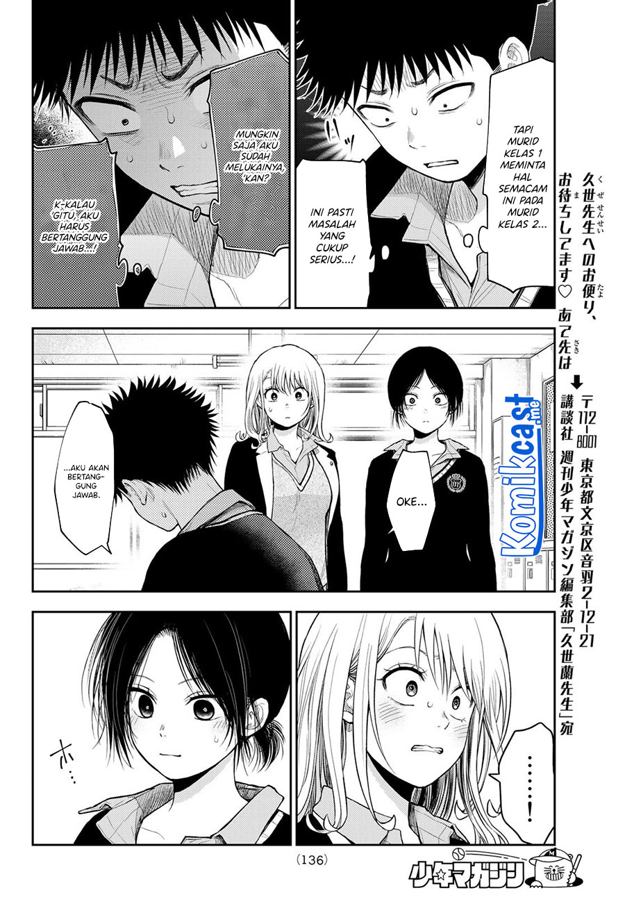 Kuroiwa Medaka ni Watashi no Kawaii ga Tsuujinai Chapter 53 page 2