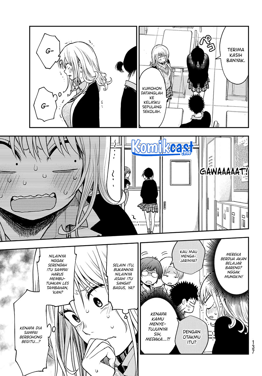 Kuroiwa Medaka ni Watashi no Kawaii ga Tsuujinai Chapter 53 page 3