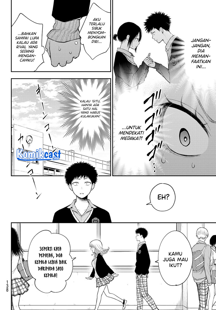 Kuroiwa Medaka ni Watashi no Kawaii ga Tsuujinai Chapter 53 page 4
