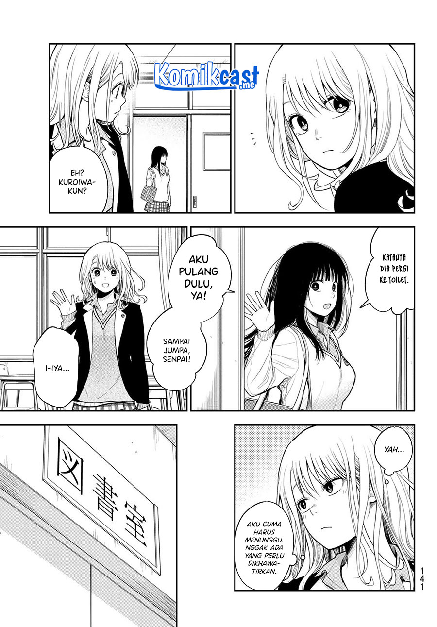Kuroiwa Medaka ni Watashi no Kawaii ga Tsuujinai Chapter 53 page 7